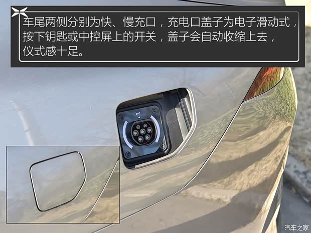 小鹏汽车 小鹏汽车P7 2020款 四驱高性能版 小鹏汽车 小鹏汽车P7 2020款 四驱高性能版