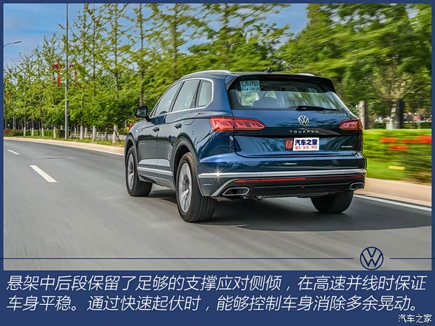 大众(进口) 途锐新能源 2021款 eHybrid