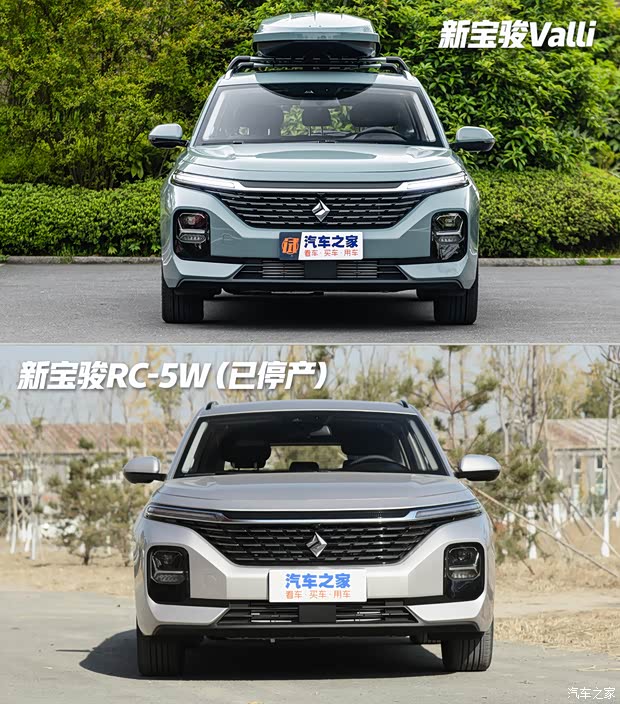 上汽通用五菱 新寶駿Valli 2021款 1.5T CVT那曲繁星