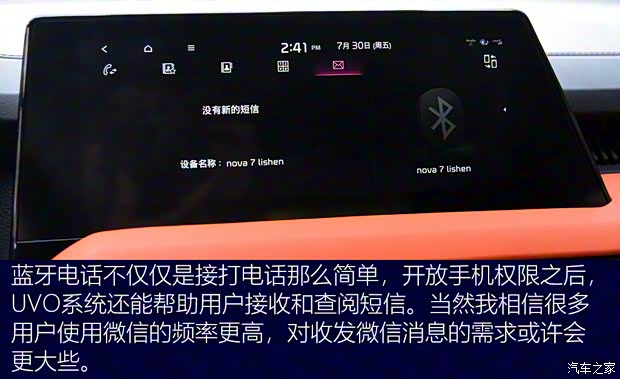 東風(fēng)悅達起亞 智跑 2021款 Ace 1.5T GT Line 超能版 東風(fēng)悅達起亞 智跑 2021款 Ace 1.5T GT Line 超能版
