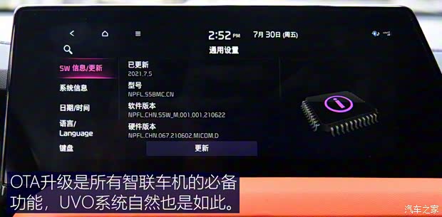 東風(fēng)悅達(dá)起亞 智跑 2021款 Ace 1.5T GT Line 超能版