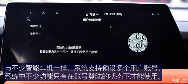 東風(fēng)悅達(dá)起亞 智跑 2021款 Ace 1.5T GT Line 超能版