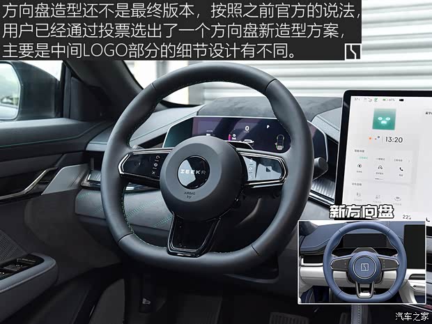 极氪 极氪001 2021款 超长续航双电机 YOU版