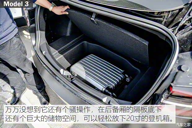 特斯拉(进口) Model 3(进口) 2019款 长续航后驱版 特斯拉(进口) Model 3(进口) 2019款 长续航后驱版