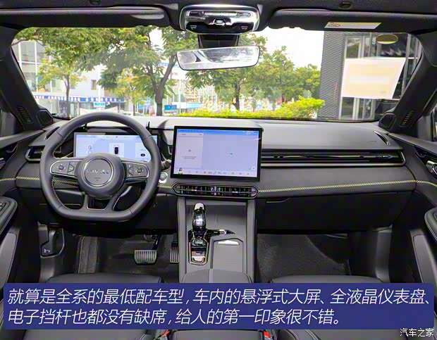 领克 领克03 2023款 1.5TD DCT劲Plus