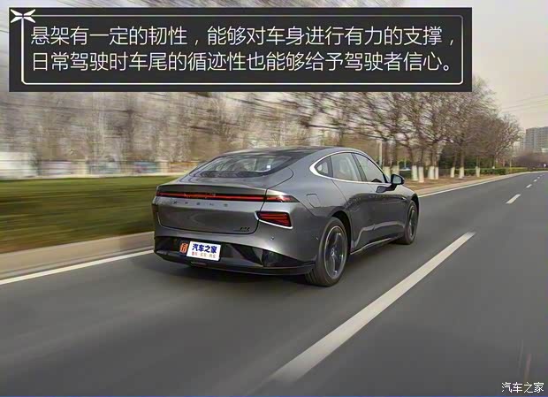 小鵬汽車 小鵬汽車P7 2020款 四驅(qū)高性能版 小鵬汽車 小鵬汽車P7 2020款 四驅(qū)高性能版