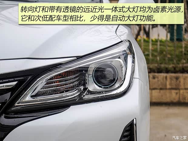 長安汽車 銳程CC 2020款 1.5T 手動炫銳型