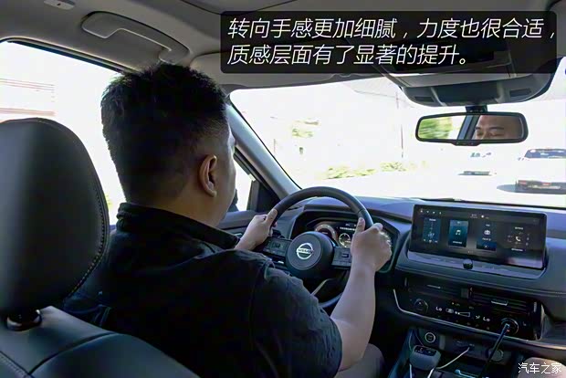 東風(fēng)日產(chǎn) 奇駿 2022款 1.5T CVT 4WD高配版