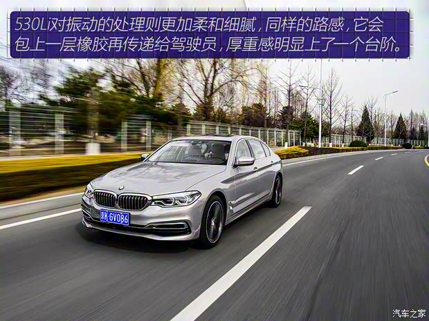 华晨宝马 宝马5系 2020款 530Li 行政型 豪华套装 华晨宝马 宝马5系 2020款 530Li 行政型 豪华套装