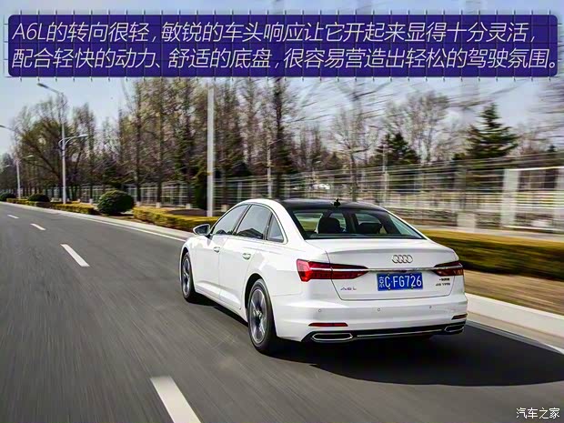 一汽-大众奥迪 奥迪A6L 2019款 45 TFSI 臻选致雅型 一汽-大众奥迪 奥迪A6L 2019款 45 TFSI 臻选致雅型