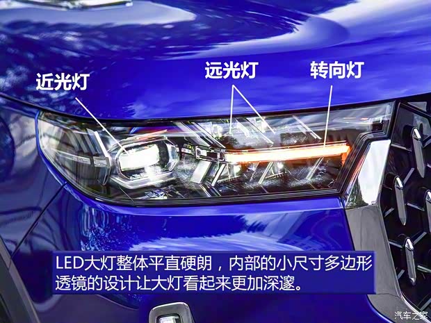 一汽奔騰 奔騰T99 2019款 高配版