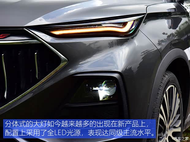 長安汽車 長安歐尚X5 2021款 1.5T DCT旗艦型