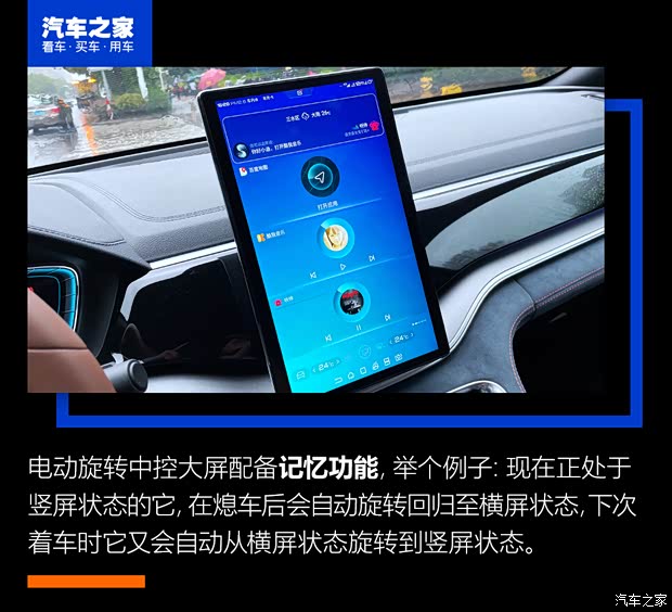 比亚迪 宋PLUS 2020款 1.5T 自动旗舰PLUS