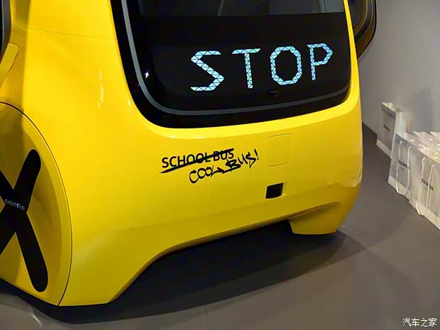 大眾(進(jìn)口) Sedric Concept 2018款 COOL BUS Concept