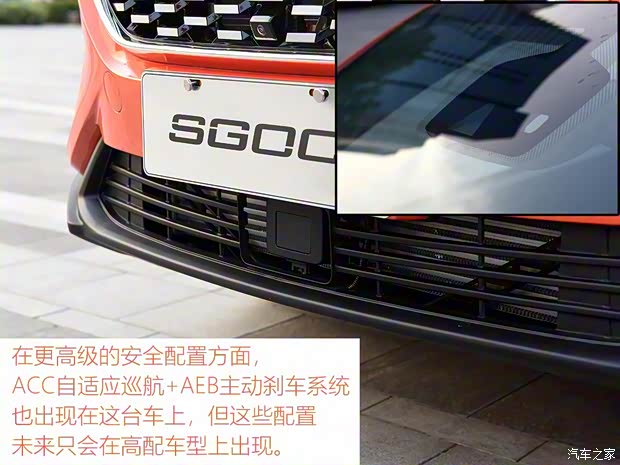 海馬汽車 海馬SG00 2018款 基本型