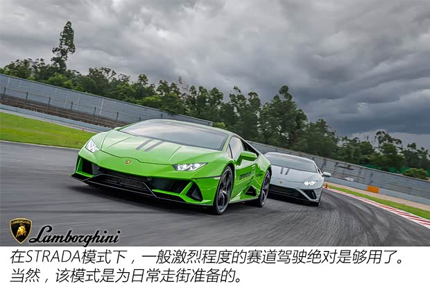 兰博基尼 Huracán 2020款 Huracán EVO RWD