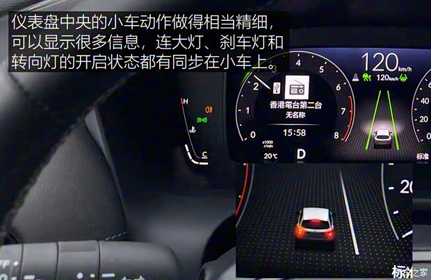 广汽本田 ZR-V 致在 2022款 1.5T CVT尊享版 广汽本田 ZR-V 致在 2022款 1.5T CVT尊享版