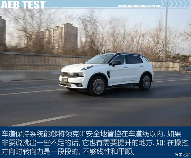 领克 领克01 2017款 2.0T 四驱劲Pro版 领克 领克01 2017款 2.0T 四驱劲Pro版