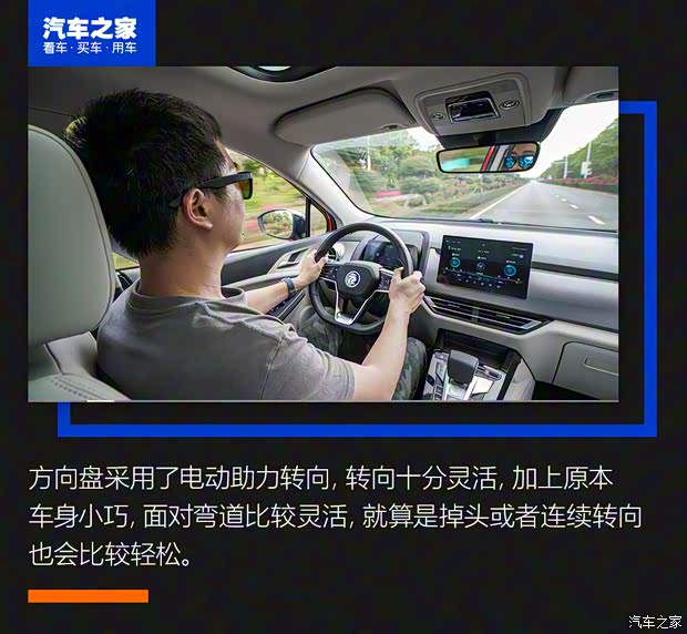 比亚迪 元Pro 2021款 一生一世版 比亚迪 元Pro 2021款 一生一世版