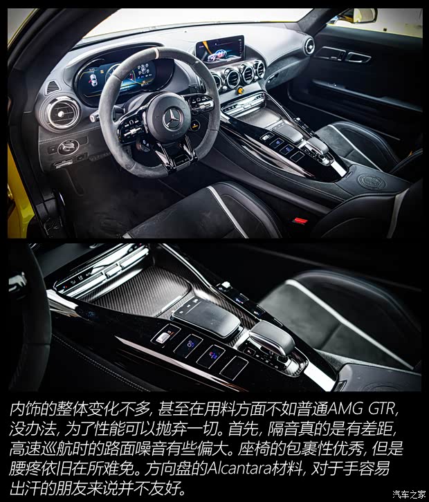 梅赛德斯-AMG AMG GT 2019款 AMG GT R PRO