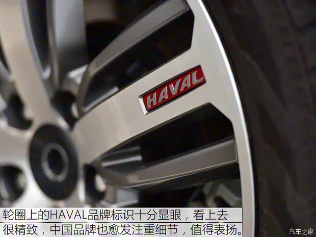 长城汽车 哈弗H6 2017款 换代 红标 2.0T 自动两驱智尚型 长城汽车 哈弗H6 2017款 换代 红标 2.0T 自动两驱智尚型