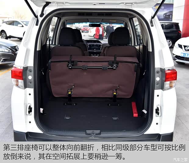 东风启辰 启辰M50V 2017款 1.5L XE 手动标准版