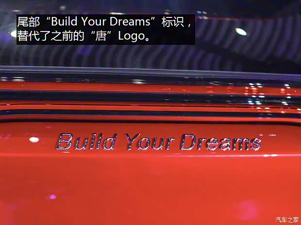 比亚迪 唐 2018款 基本型