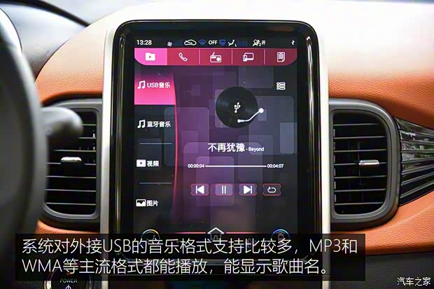 奇瑞新能源 奇瑞eQ1 2018款 智享251km版 4座 奇瑞新能源 奇瑞eQ1 2018款 智享251km版 4座