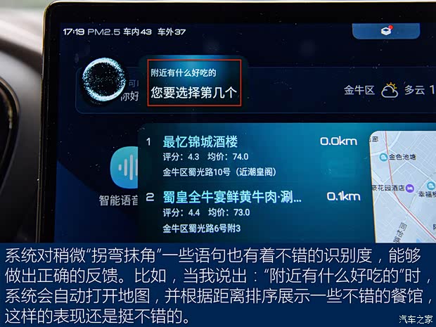 比亚迪 汉 2020款 EV 超长续航版尊贵型 比亚迪 汉 2020款 EV 超长续航版尊贵型