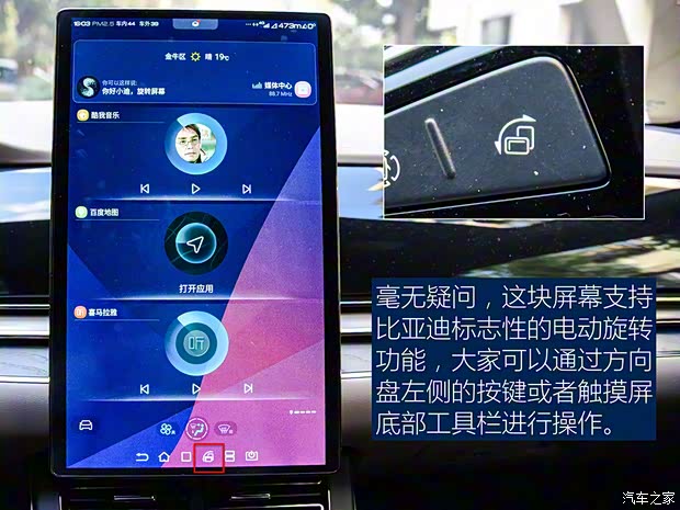 比亚迪 汉 2020款 EV 超长续航版尊贵型 比亚迪 汉 2020款 EV 超长续航版尊贵型