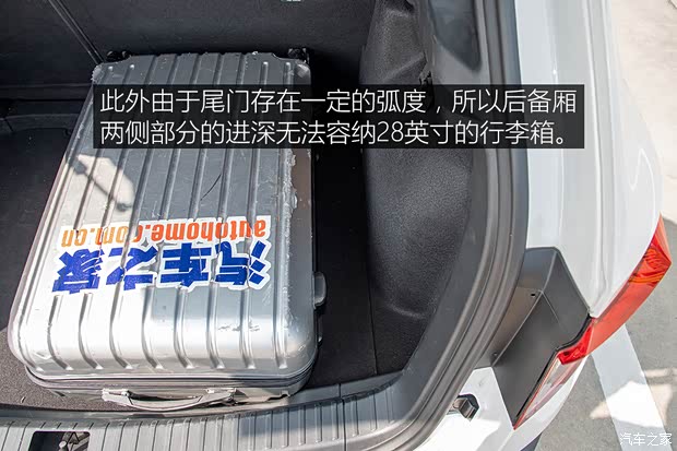 上汽大众斯柯达 柯珞克 2020款 TSI280 智行豪华版 国VI