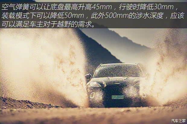 阿斯顿·马丁 阿斯顿·马丁DBX 2020款 4.0T V8