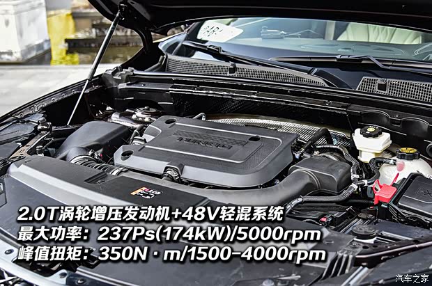 上汽通用別克 昂科威Plus 2021款 Avenir艾維亞 七座版