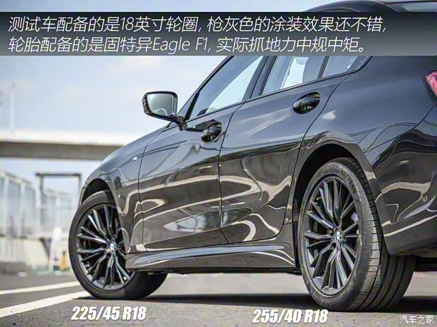 华晨宝马 宝马3系 2020款 330i M运动曜夜套装 华晨宝马 宝马3系 2020款 330i M运动曜夜套装