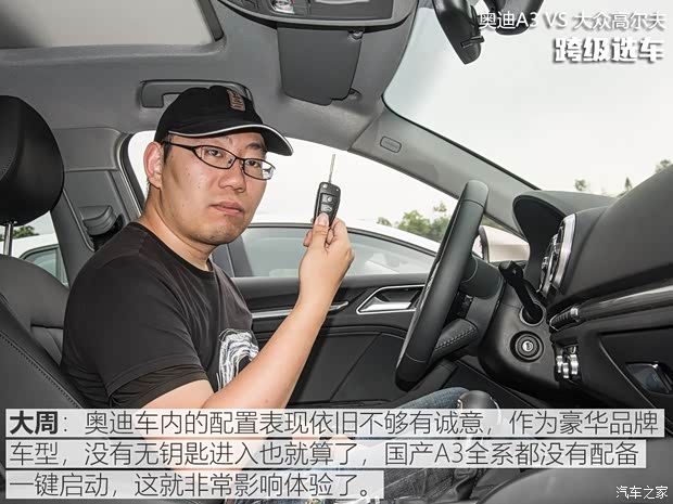 一汽-大众奥迪 奥迪A3 2018款 30周年年型 Sportback 35 TFSI 进取型