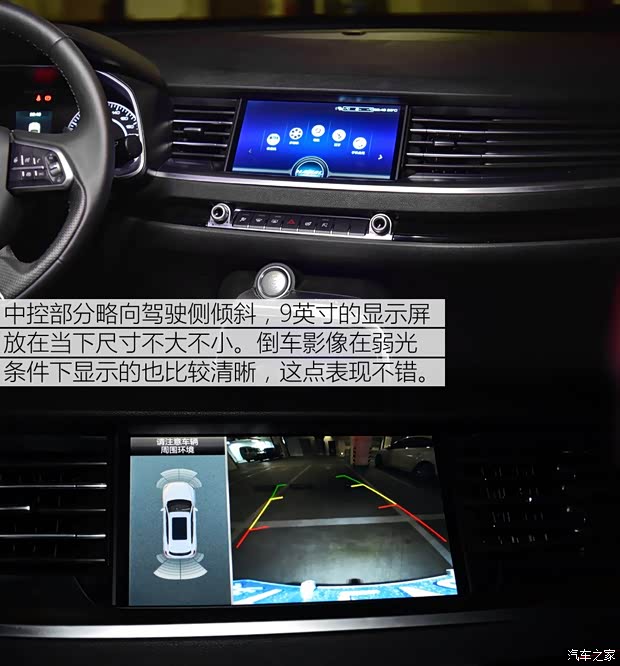 长城汽车 哈弗H6 2017款 换代 红标 2.0T 自动两驱智尚型 长城汽车 哈弗H6 2017款 换代 红标 2.0T 自动两驱智尚型