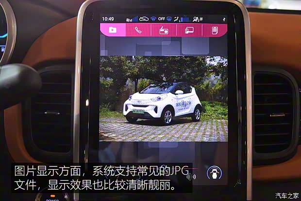 奇瑞新能源 奇瑞eQ1 2018款 智享251km版 4座 奇瑞新能源 奇瑞eQ1 2018款 智享251km版 4座