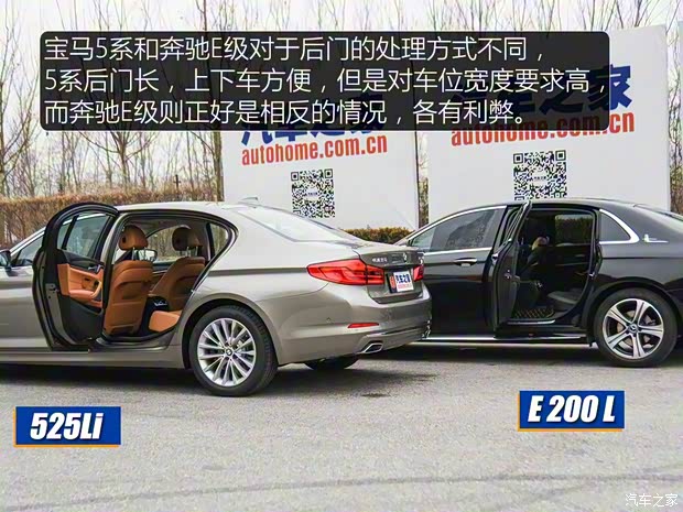 華晨寶馬 寶馬5系 2018款 525Li 豪華套裝