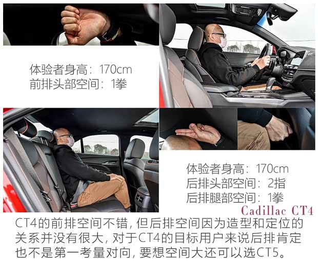 上汽通用凯迪拉克 凯迪拉克CT4 2020款 28T 精英型