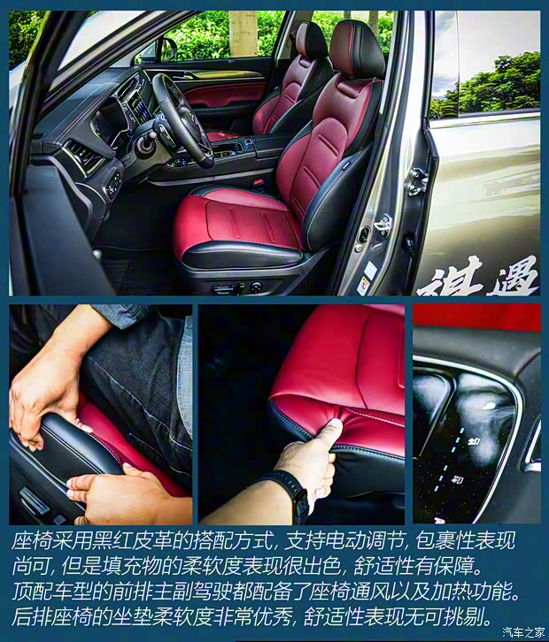 广汽乘用车 传祺GS4 PLUS 2021款 390T 自动星际版 广汽乘用车 传祺GS4 PLUS 2021款 390T 自动星际版
