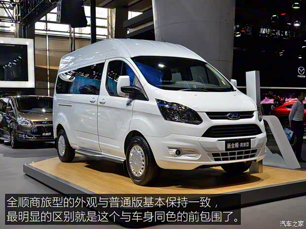 江鈴福特 全順 2019款 2.0T柴油商旅型中軸中頂9座國VI