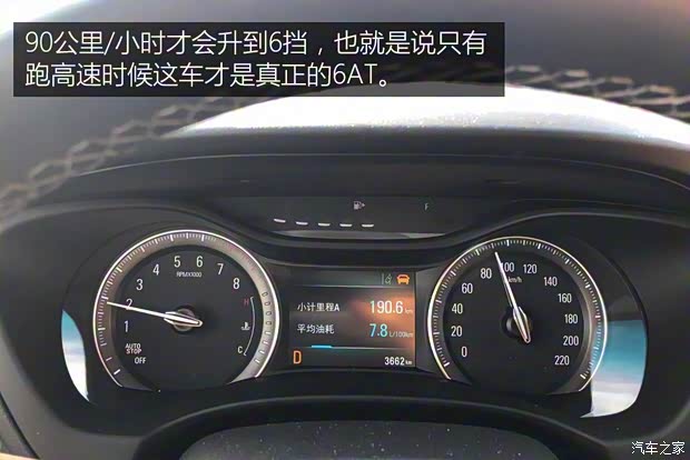 上汽通用別克 別克GL6 2018款 18T 6座尊貴型 上汽通用別克 別克GL6 2018款 18T 6座尊貴型