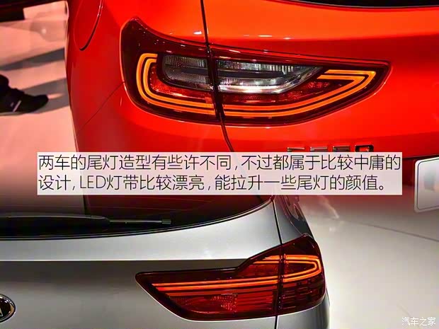 起亞(進(jìn)口) 起亞Ceed 2018款 基本型