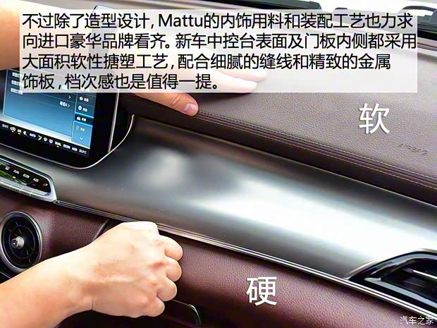 猎豹汽车 Mattu 2018款 基本型