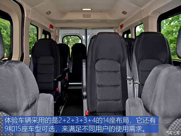 上汽大通 上汽大通MAXUS EV90 2020款 纯电动客车加长轴高顶超长续航版