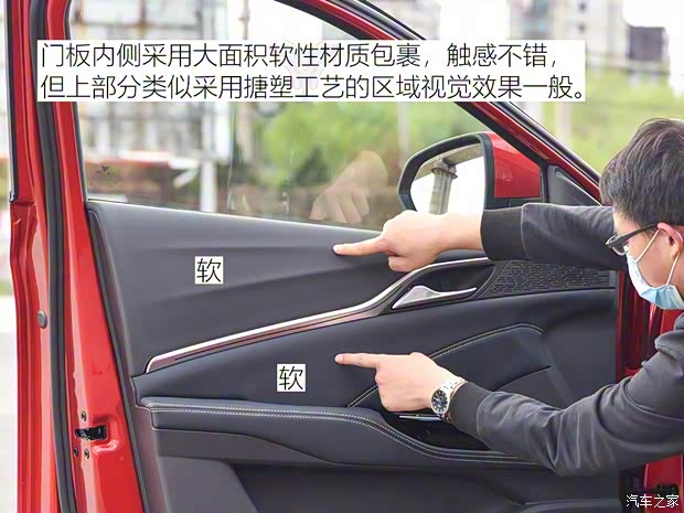 合众汽车 哪吒U 2020款 520 U享 合众汽车 哪吒U 2020款 520 U享