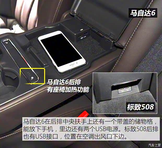 标致(进口) 标致508(进口) 2019款 GT LINE 标致(进口) 标致508(进口) 2019款 GT LINE