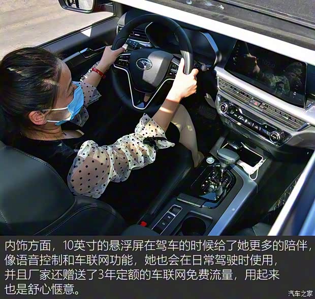 东南汽车 东南DX5 2019款 1.5T CVT旗舰型