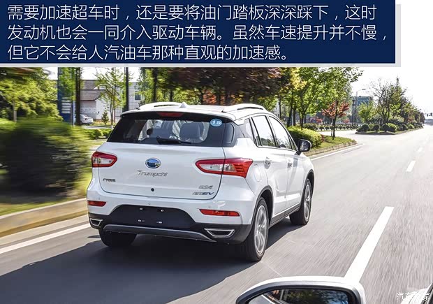 广汽新能源 传祺GS4新能源 2017款 1.5L PHEV智享版