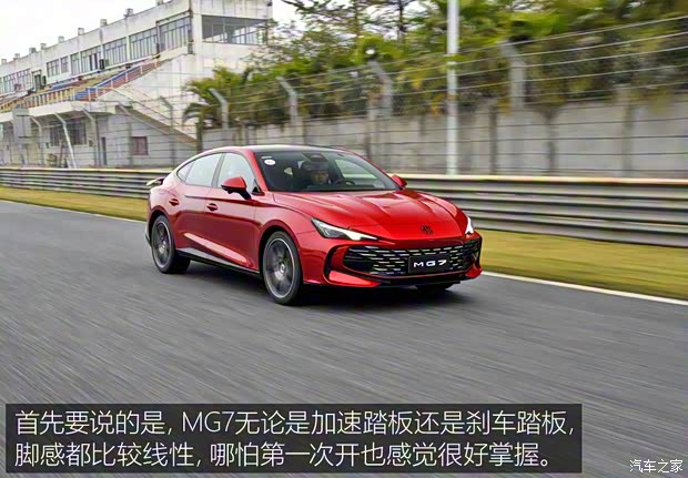 上汽集團 MG7 2022款 試裝車